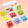 FaceFun™ Emoji Game